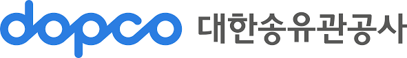 대한송유관공사